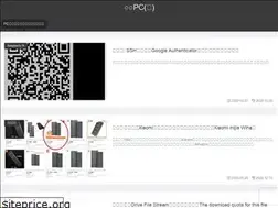 Sites similar to pc-knowledge.jp