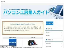 Sites similar to pc-kobo.net