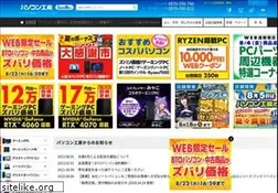 Sites similar to pc-koubou.co.jp