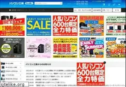 Sites similar to pc-koubou.jp