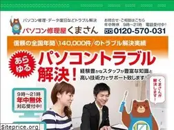 Sites similar to pc-kumasan-p1.com