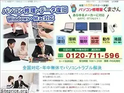 Sites similar to pc-kumasan.com
