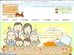 Sites similar to pc-kurinoki.net