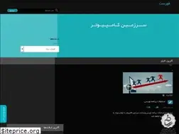 Sites similar to pc-land.ir