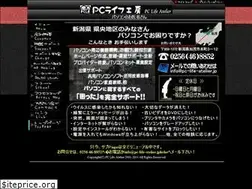 Sites similar to pc-life-atelier.jp