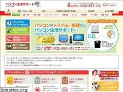 Sites similar to pc-life99.com