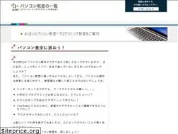 Sites similar to pc-list.com
