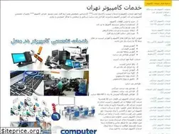 Sites similar to pc-lp.ir