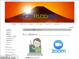 Sites similar to pc-maple.jp