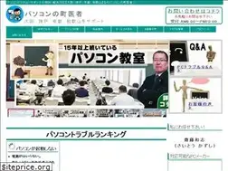 Sites similar to pc-master.net