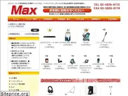 Sites similar to pc-max.co.jp
