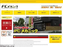 Sites similar to pc-mecha.com