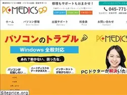 Sites similar to pc-medics.jp