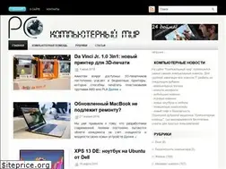Sites similar to pc-mir.ru