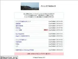 Sites similar to pc-misaki.jp