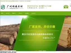Sites similar to pc-mob.com