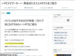 Sites similar to pc-navi.info