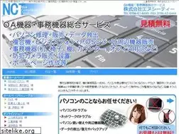 Sites similar to pc-nct.biz