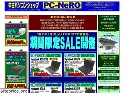 Sites similar to pc-nero.com