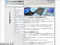 Sites similar to pc-note.net