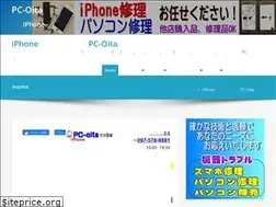 Sites similar to pc-oita.net