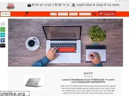 Sites similar to pc-online.co.il