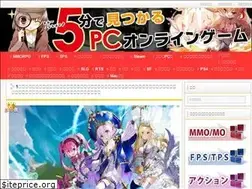 Sites similar to pc-onlinegames.com