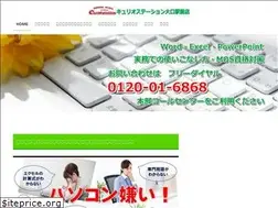 Sites similar to pc-ooguchi.com