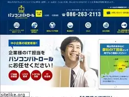 Sites similar to pc-patrol.jp