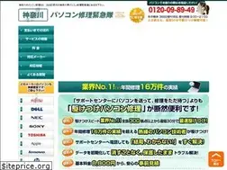 Sites similar to pc-pda.com