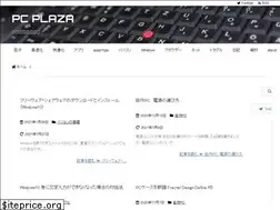 Sites similar to pc-plaza.com