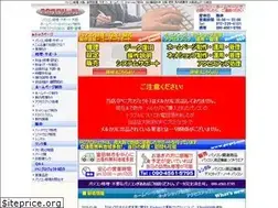 Sites similar to pc-prj.com