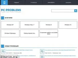 Sites similar to pc-problems.ru