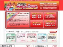 Sites similar to pc-ranger.net