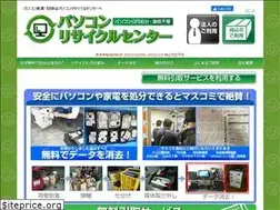 Sites similar to pc-rc.com
