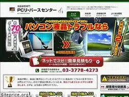 Sites similar to pc-rebirth.com
