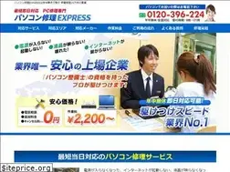 Sites similar to pc-repair-express.com