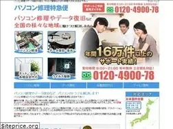 Sites similar to pc-repair24.com