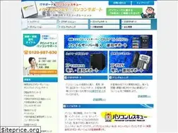 Sites similar to pc-rescue.ne.jp