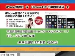 Sites similar to pc-rescue119.com