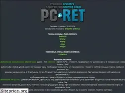 Sites similar to pc-ret.com