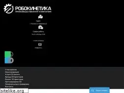 Sites similar to pc-robokinetika.ru