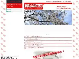 Sites similar to pc-room.in