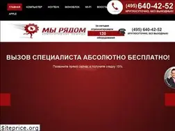 Sites similar to pc-ryadom.ru