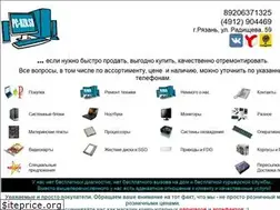 Sites similar to pc-rzn.su