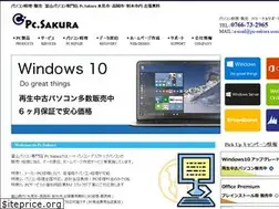 Sites similar to pc-sakura.com