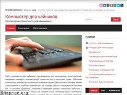 Sites similar to pc-school.ru