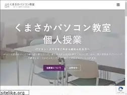Sites similar to pc-school123.com