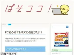 Sites similar to pc-select.com