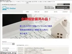 Sites similar to pc-seller.com